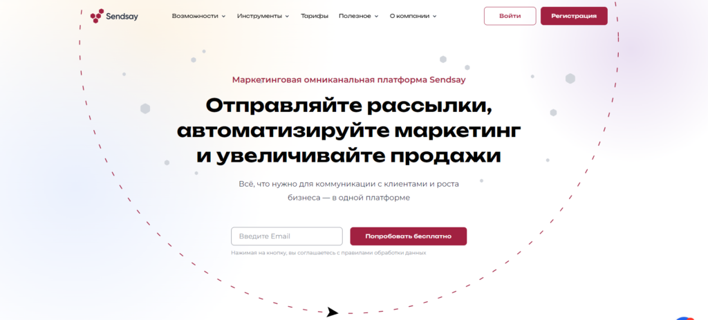 analiz effektivnosti email marketinga dlya rossiyskih brendov v elektronnoy kommertsii