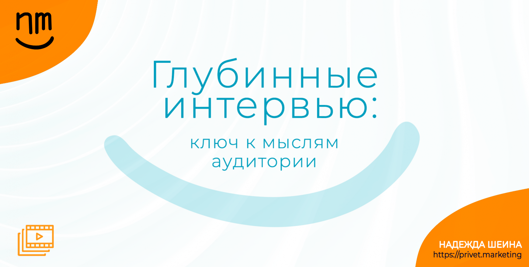 analiz povedencheskih patternov tselevoy auditorii rossiyskih brendov klyuch k uspehu v sovremennom marketinge