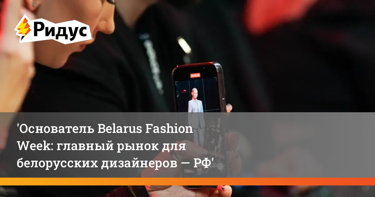 fashion tehnologii v rossii ot metavselennoy do personalizirovannogo shopinga