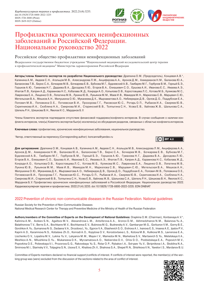 finansovoe blagopoluchie i zdorove sovety rossiyskih ekspertov