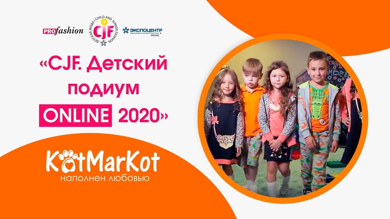 innovatsionnye tehnologii v proizvodstve detskoy odezhdy v rossii