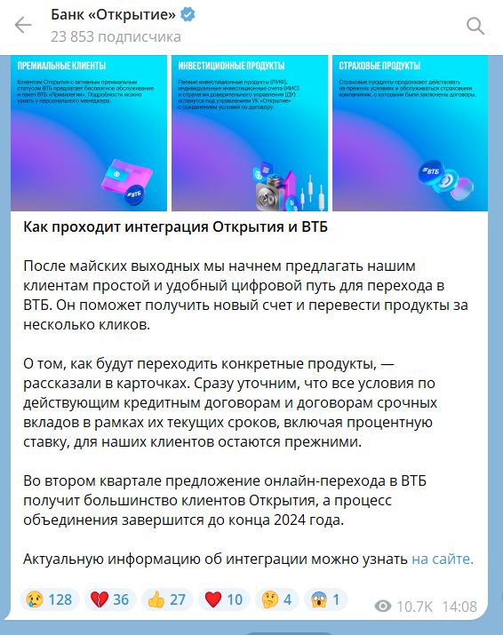 izmerenie effektivnosti blagotvoritelnyh proektov rossiyskih brendov kompleksnyy podhod