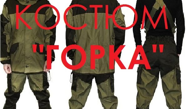 kak otlichit kachestvennuyu odezhdu rossiyskogo proizvodstva ot poddelki