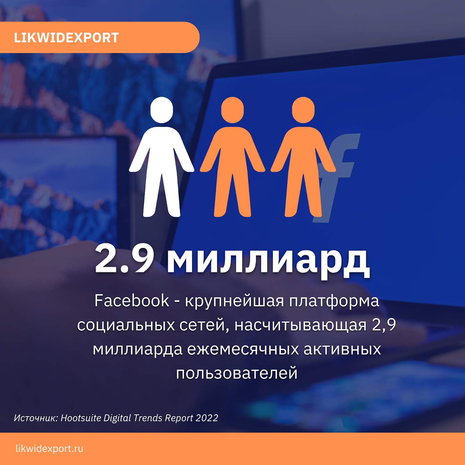 kak smm prodvigaet rossiyskie tovary na zarubezhnyh rynkah