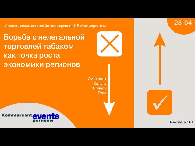 mery protivodeystviya kontrafaktu na rossiyskom rynke kompleksnyy podhod k zaschite biznesa i potrebiteley
