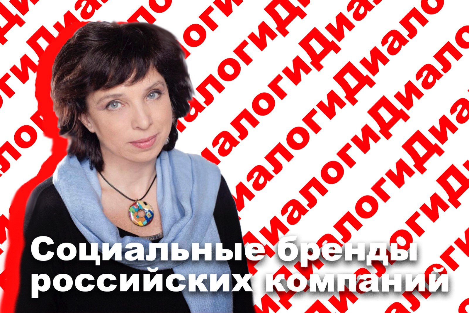 ot lokalnogo k globalnomu analiz strategiy rossiyskih brendov v mezhdunarodnyh kollaboratsiyah