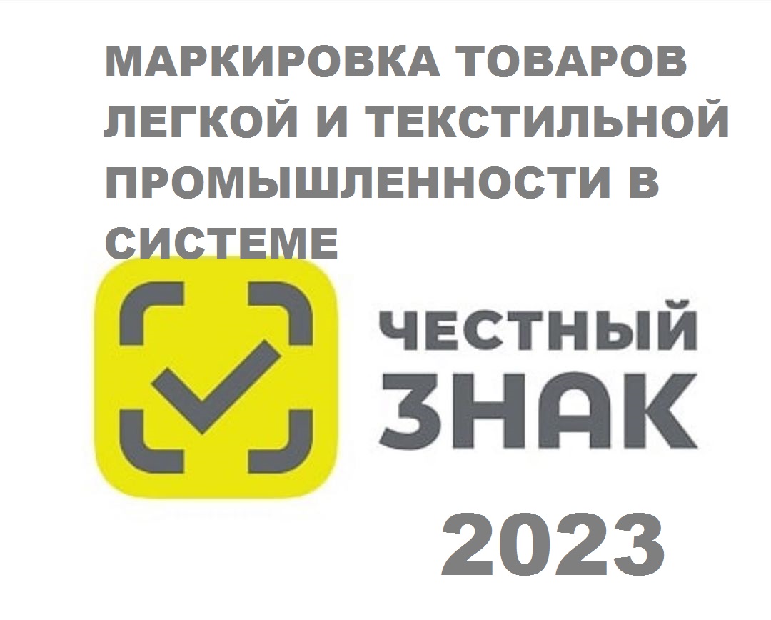 pravovye aspekty borby s kontrafaktnoy produktsiey v rossii polnoe rukovodstvo