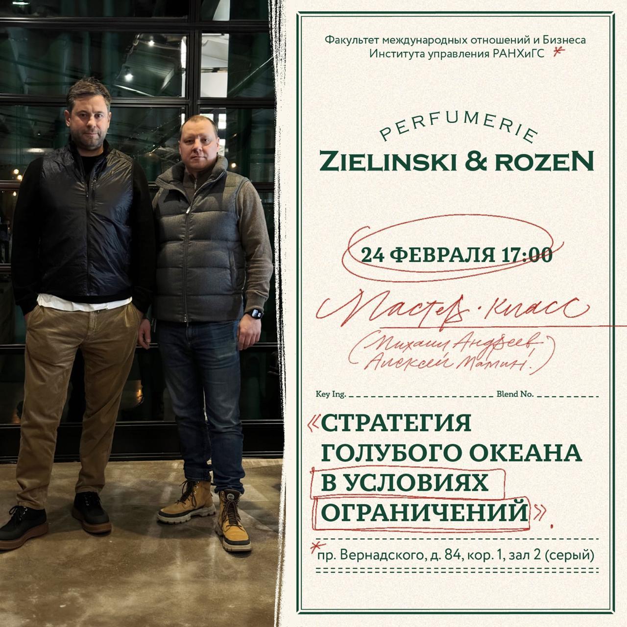 prodvizhenie rossiyskih brendov na mezhdunarodnom rynke strategiya uspeha