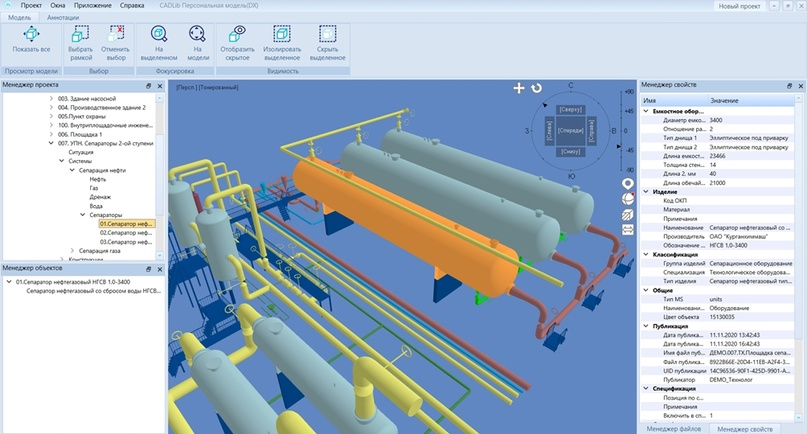 rol 3d modelirovaniya v sozdanii innovatsionnyh produktov rossiyskih proizvoditeley