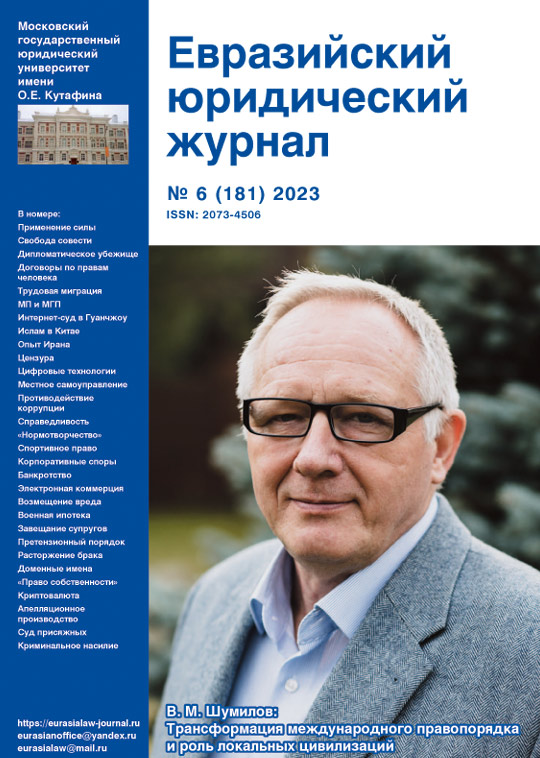 rol gosudarstvennogo regulirovaniya v stimulirovanii rosta otechestvennyh onlayn riteylerov