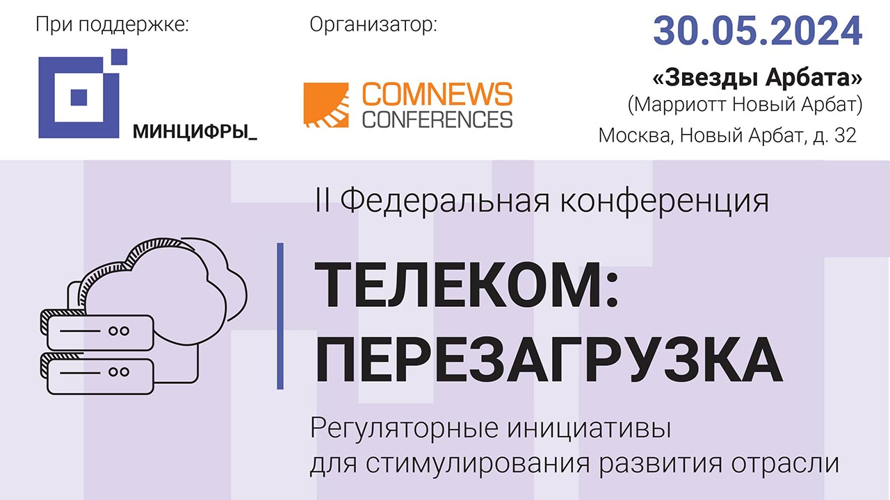rol gosudarstvennogo regulirovaniya v stimulirovanii rosta otechestvennyh onlayn riteylerov