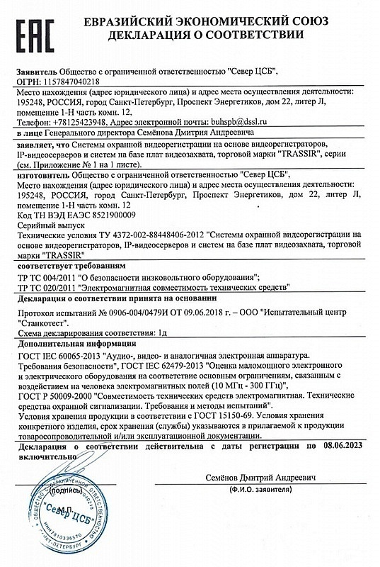 rossiyskie brendy delovoy odezhdy sootvetstvie mezhdunarodnym standartam kachestva