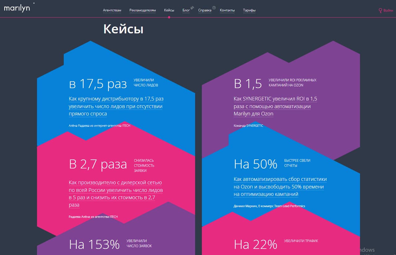 rossiyskie brendy i strategii kontent marketinga v vkontakte