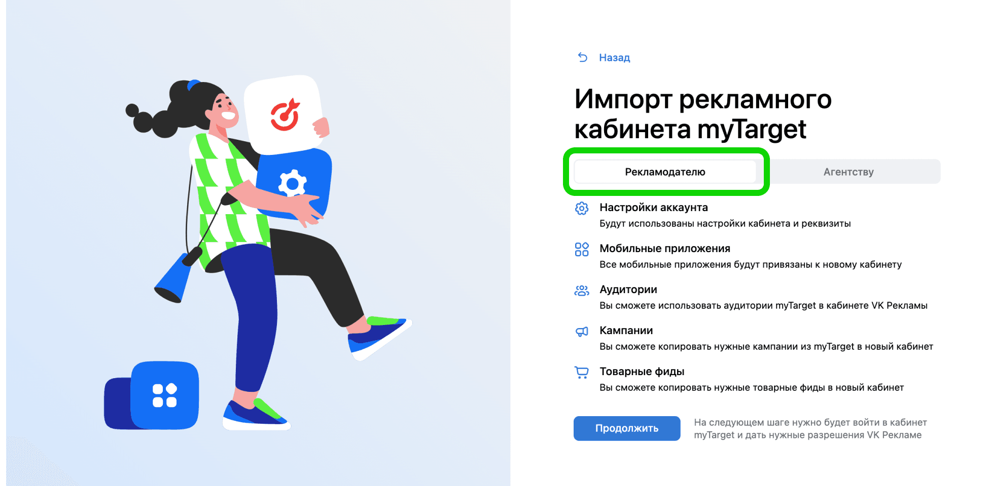 rossiyskie brendy i strategii kontent marketinga v vkontakte