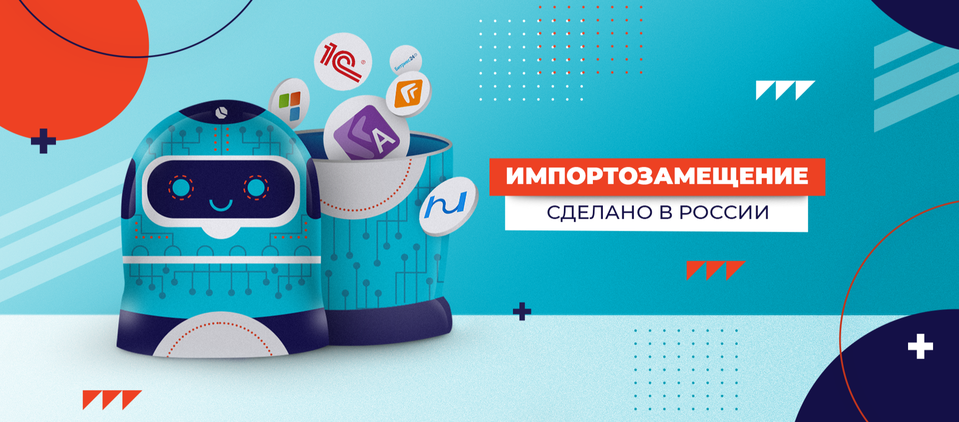 rossiyskie brendy vyzov importozamescheniya i novye vozmozhnosti