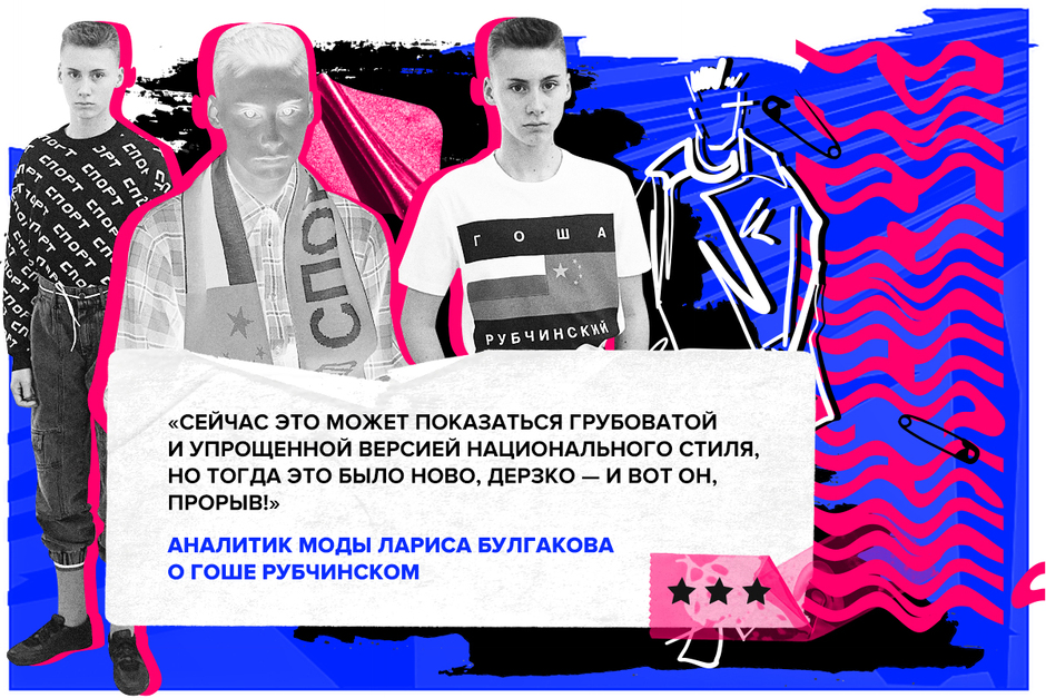 rossiyskie dizaynery ot anonimnosti k mirovoy izvestnosti