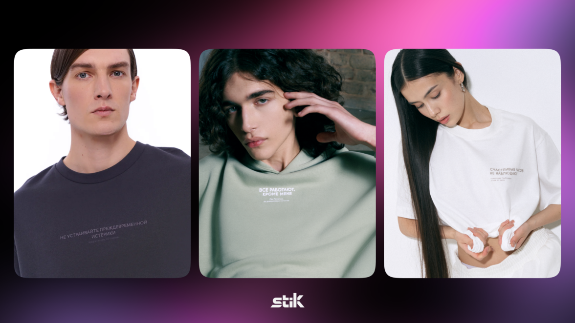 sotrudnichestvo i kollaboratsii klyuch k uspehu na fashion rynke