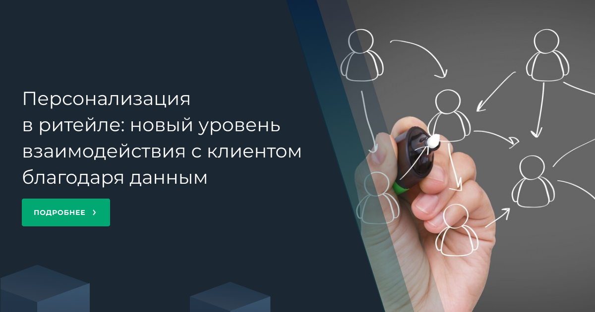 strategii postroeniya loyalnosti klientov v segmente rossiyskoy fashion industrii