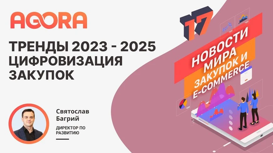 tsifrovaya transformatsiya rossiyskih brendov perehod na onlayn prodazhi