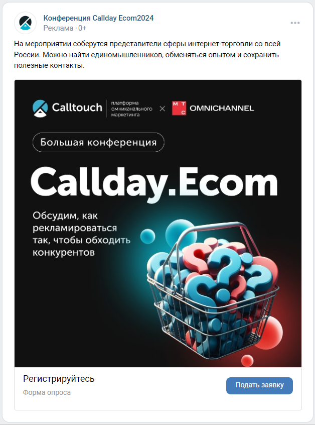 vkontakte dlya biznesa effektivnye strategii prodvizheniya rossiyskih brendov
