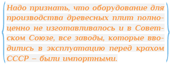 vliyanie importnyh sanktsiy na razvitie rossiyskih brendov