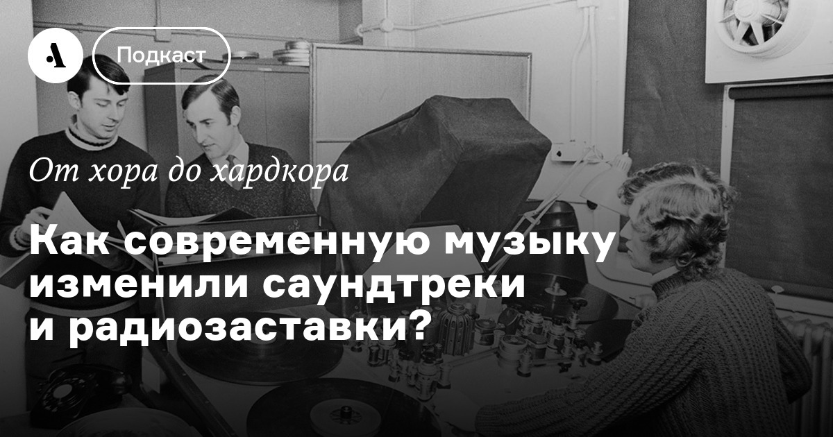 zvezdnyy vzlet i neozhidannoe padenie hardkora